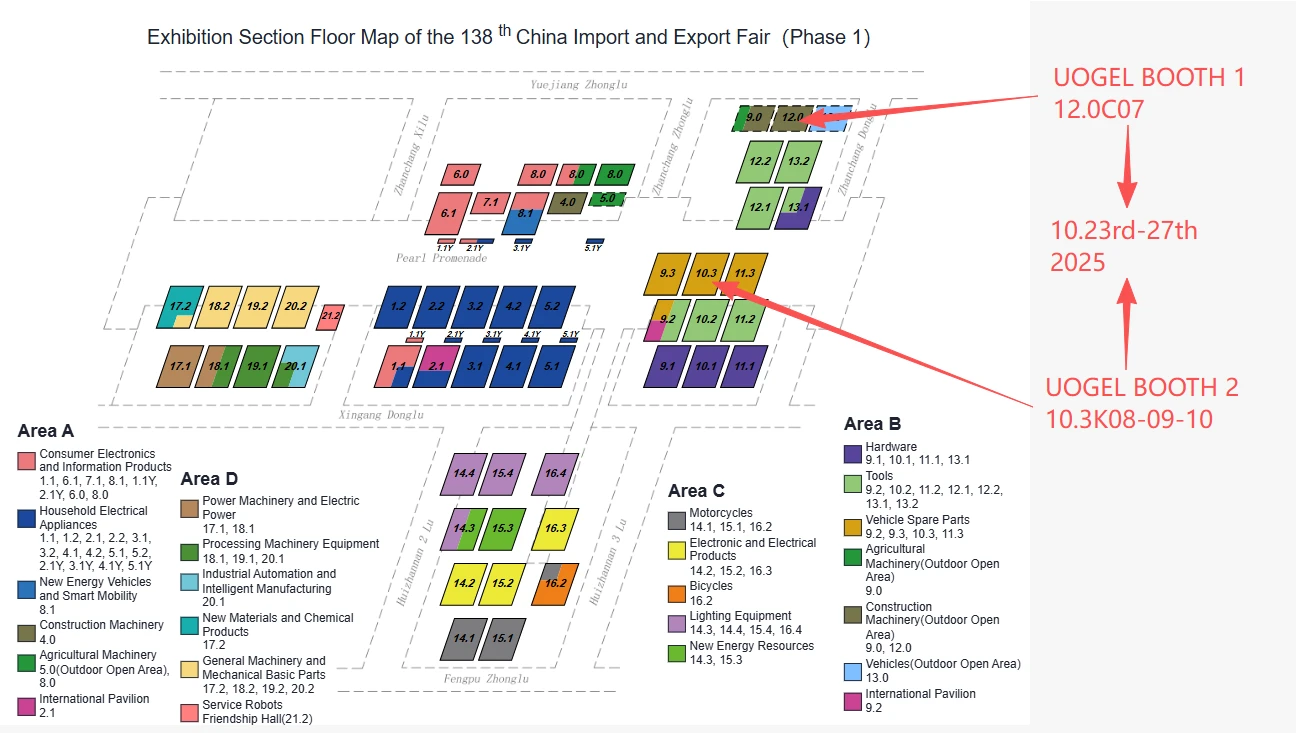 uogel 138thcantonfair uogel 138thcantonfair
